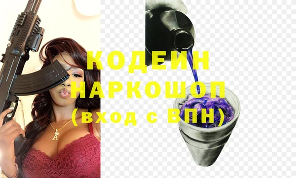 стафф Вязники